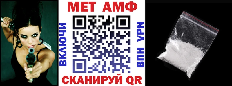 Амфетамин Розовый  Сызрань 