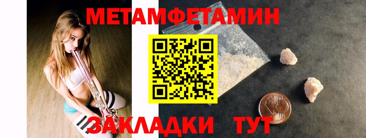 Сызрань  Амфетамин  Вход с VPN  АМФЕТАМИН Розовый 