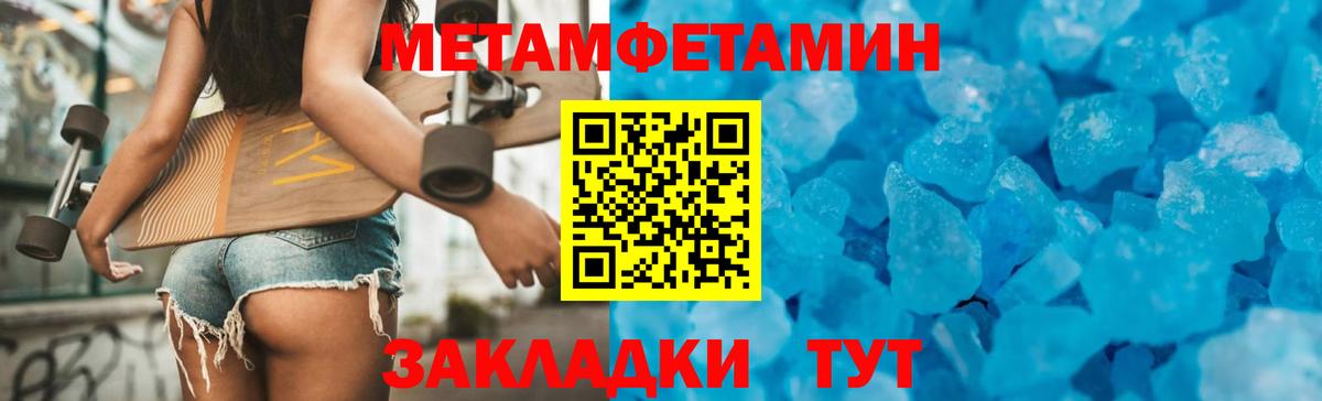 Amphetamine VHQ Сызрань