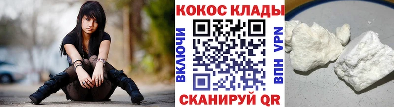 ОМГ ОМГ маркетплейс  Сызрань  Кокаин Columbia 