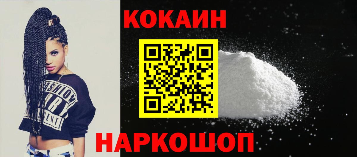 Сызрань  Вход с VPN  Гашиш  ГАШ  Кокаин  LSD-25  Меф кристаллы  Конопля  МЕФ  Альфа ПВП СОЛЬ кристаллы  Наркошоп  МДМА 