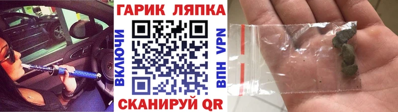 ГАШИШ ice o lator KRAKEN рабочий сайт Сызрань