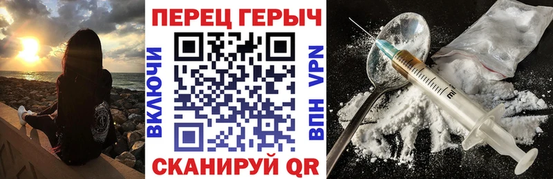 дарк нет Telegram  Сызрань  ГЕРОИН Афган 