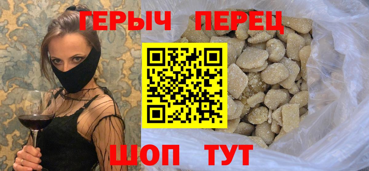 ГЕРОИН Афган Сызрань
