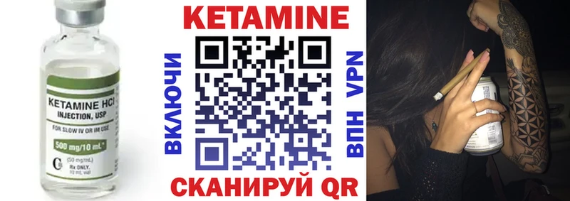 КЕТАМИН VHQ  наркотики  Сызрань 