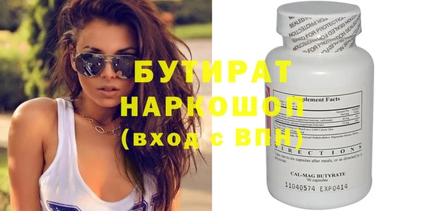 мяу мяу кристалл Новокубанск