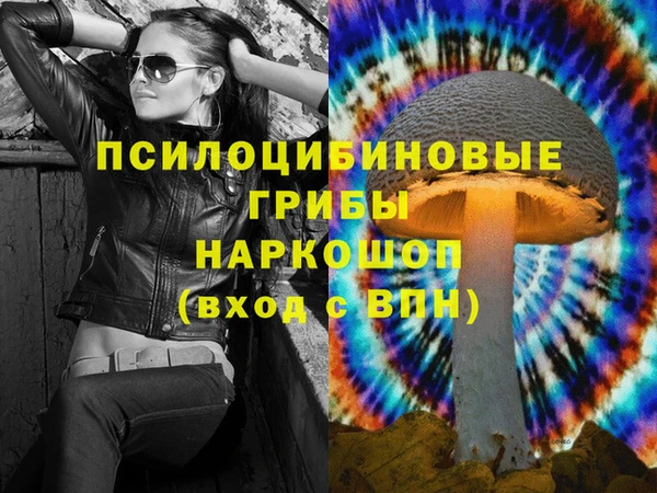 кокаин Абаза