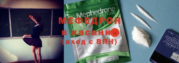 скорость Новозыбков