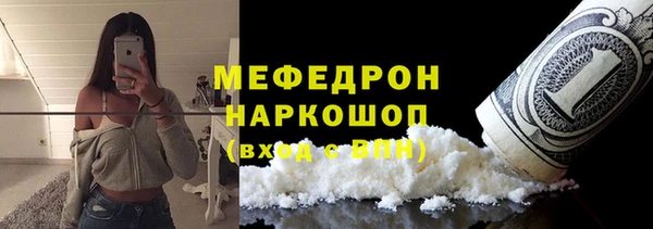 наркотики Абинск
