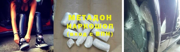 наркотики Абинск