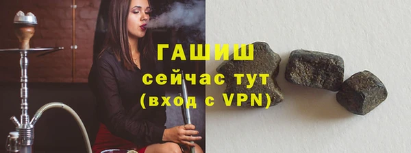 героин Абдулино