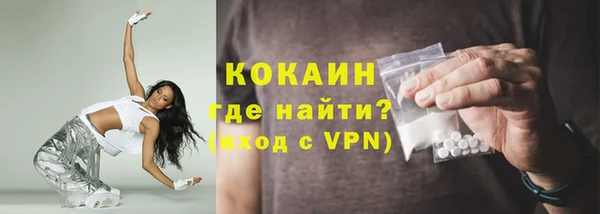 кокаин Абаза