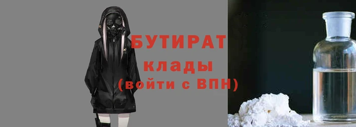 героин Абдулино