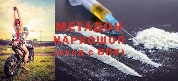 мяу мяу кристалл Новокубанск