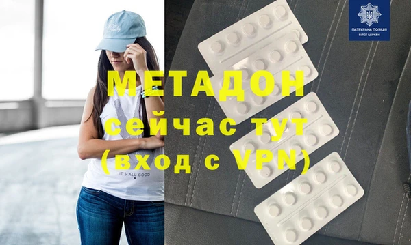 наркотики Абинск