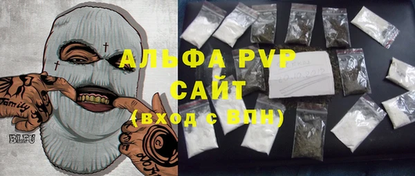кокаин Абаза