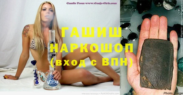 кокаин Абаза