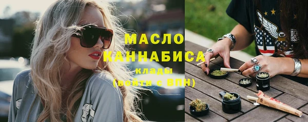 кокаин Абаза