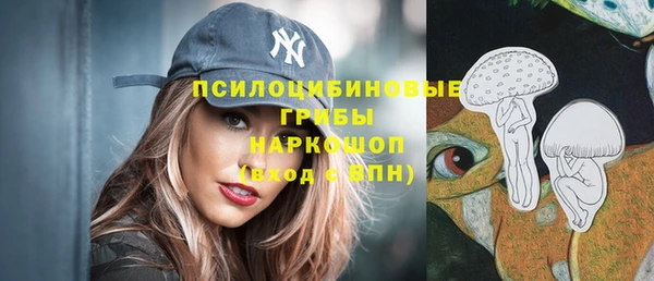кокаин Абаза