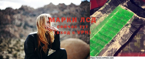 героин Абдулино
