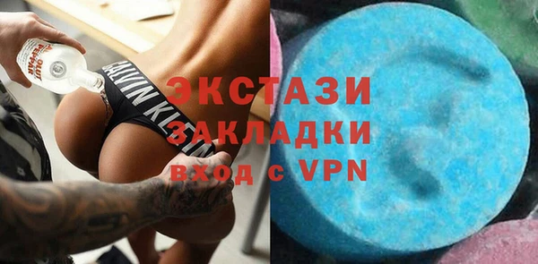 кокаин Абаза