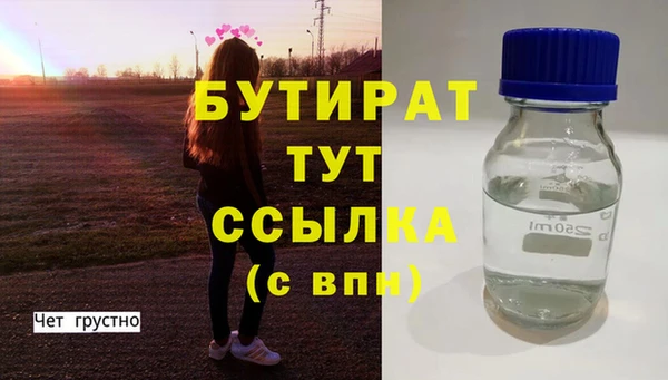 наркотики Абинск