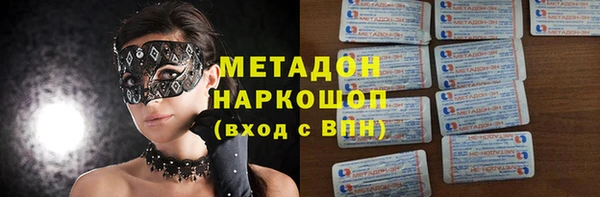 героин Абдулино