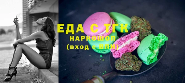 героин Абдулино