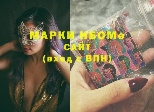 наркотики Абинск