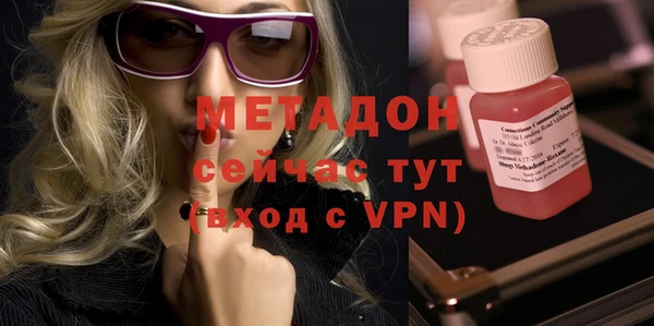 скорость Новозыбков