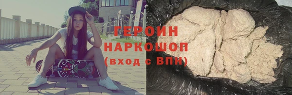 наркотики Абинск