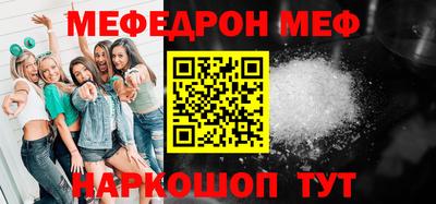 дмт Рыбинск