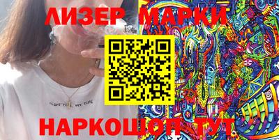 марки lsd Рузаевка