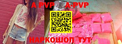 стаф Рязань