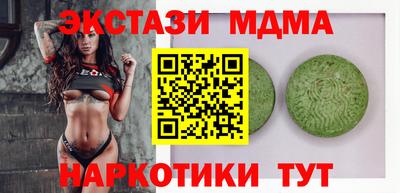 дмт Рыбинск