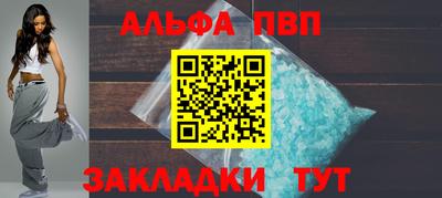 стаф Рязань