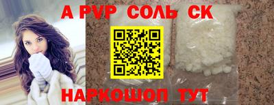 стаф Рязань
