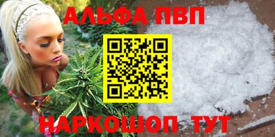 стаф Рязань