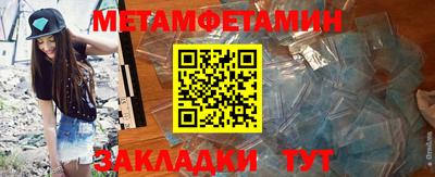 дмт Рыбинск