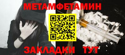 дмт Рыбинск
