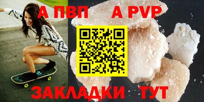 дмт Рыбинск