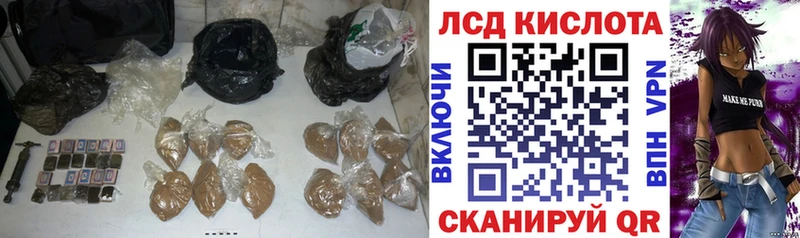 что такое   Сызрань  LSD-25 экстази кислота 