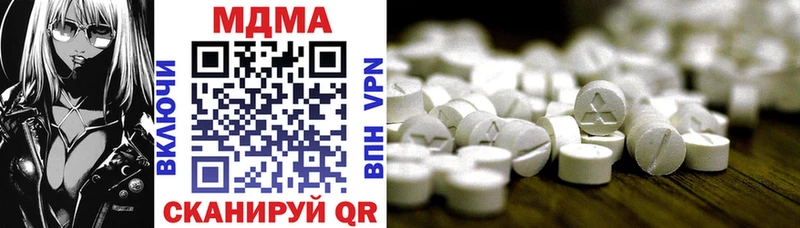 MDMA кристаллы  Сызрань 