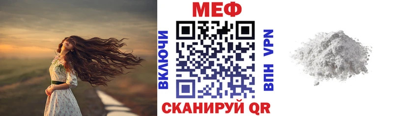 Меф 4 MMC Сызрань
