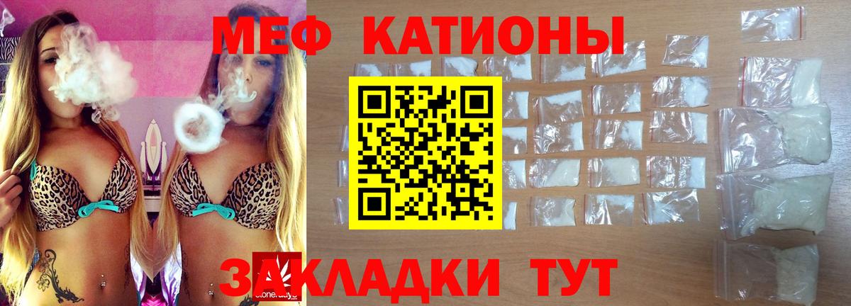 Сызрань  Мефедрон mephedrone  Вход с VPN  Меф  МЕФ mephedrone 