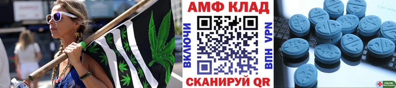 Метамфетамин мет купить сайты Сызрань
