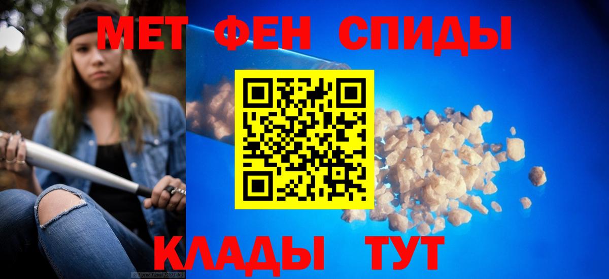 Первитин витя  Вход с VPN  Сызрань 