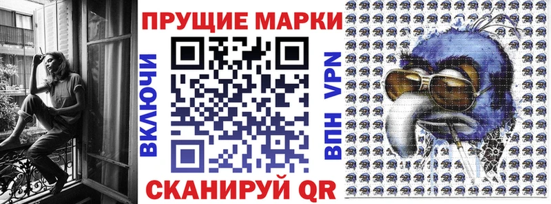 Марки NBOMe 1,8мг  Сызрань 