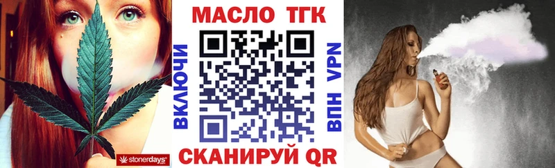 сайты даркнета наркотические препараты  Сызрань  ТГК Wax 