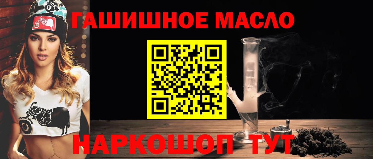 ТГК вейп Сызрань
